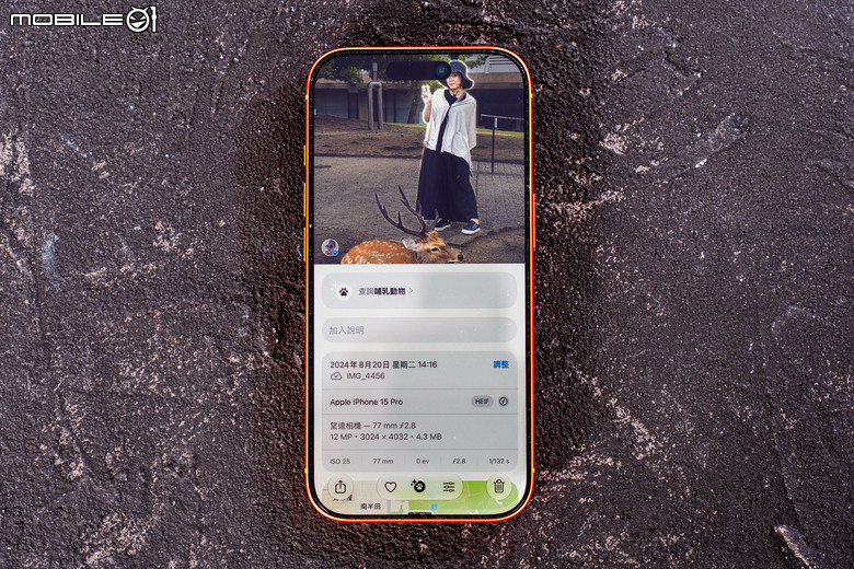 蘋果 iOS 27 正式版更新釋出速試 以 Apple Intelligence 加持更多實用功能