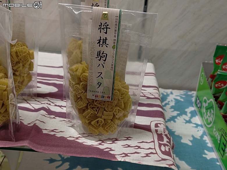 銀山溫泉、寶珠山 立石寺｜山形山寺、将棋むら (株)天童タワー(天童將棋村)、仲野觀光菓樹園採水蜜桃 — 2026夏末日本東北4日員旅之一【山形県篇】