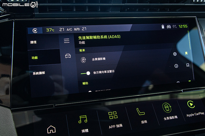 Peugeot 408 小改款試駕|帥只是基本,開過更懂它的動人!