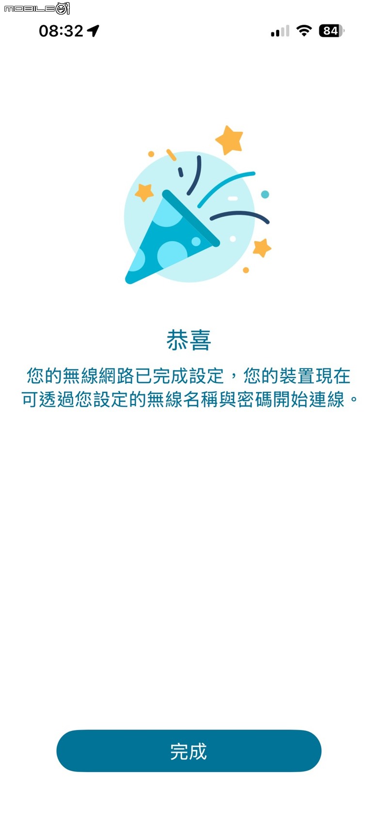 D-Link C36 BE3600 Wi-Fi 7 無線路由器開箱分享