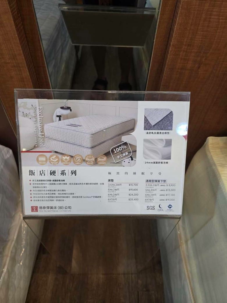 分享高雄5間床墊試躺心得 睡眠王國/德泰/仙度瑞拉/德瑞克/老K