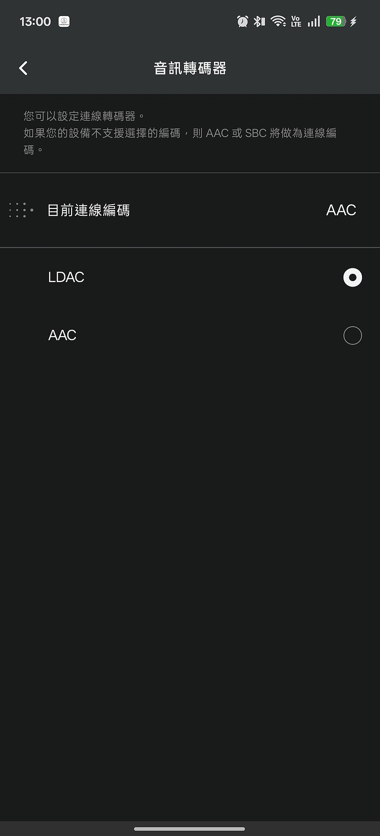 鐵三角 ATH-AL5NC 體驗|誰說開放式不能降噪?搭機實測超有感