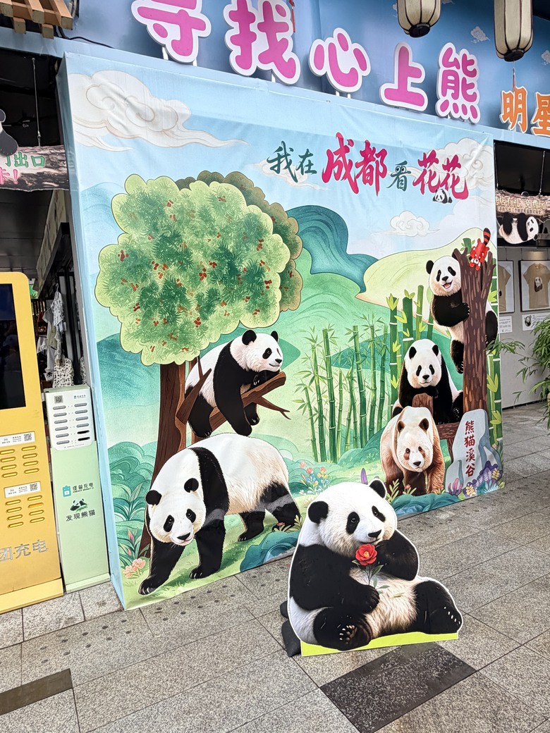 —9月9號9寨溝游9-1天 (上) --