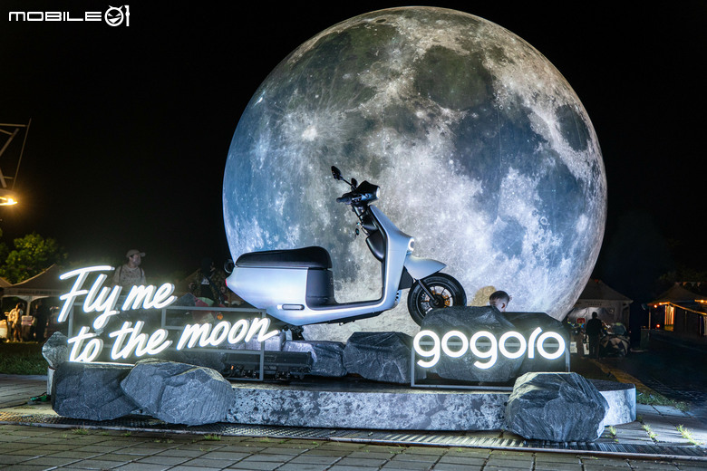 Gogoro 快閃太空城「百 GO 夜行」電翻桃園，告五人＆范逸臣輪番開唱，大獎 SpaceX 股票抱回家！