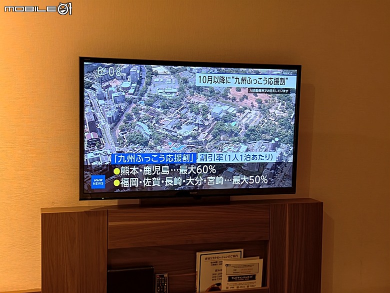 竹屋旅館(湯野浜温泉 竹屋ホテル)、仙台日航都市酒店(ホテルJALシティ仙台)、鬼首度假公園飯店(リゾートパークホテルオニコウベ) — 2026夏末日本東北4日員旅之四【住宿篇】