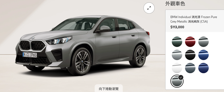 【開箱】2026 BMW X2(U10) 再開一次箱