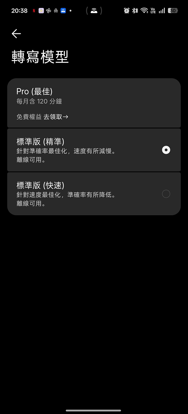 Nothing Ear (3a) 體驗|音訊快照首加入,通話錄音、AI 轉錄一次搞定!