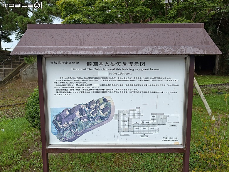 松島遊船、松島町 觀瀾亭、瑞巖寺、五大堂、仙台市中心(AER 展望テラス、ハビナ名掛丁),附掛美食之牛たん炭焼利久與一蘭拉麵,還有團客必訪的光伸真珠 — 2026夏末日本東北4日員旅之二【宮城県篇】