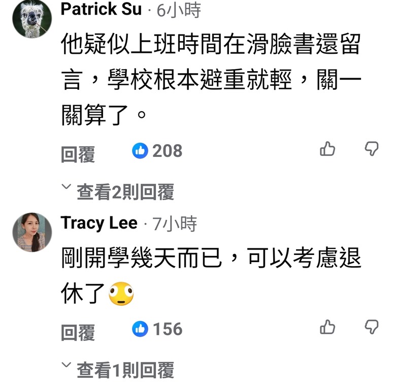 綠輪有多誇張