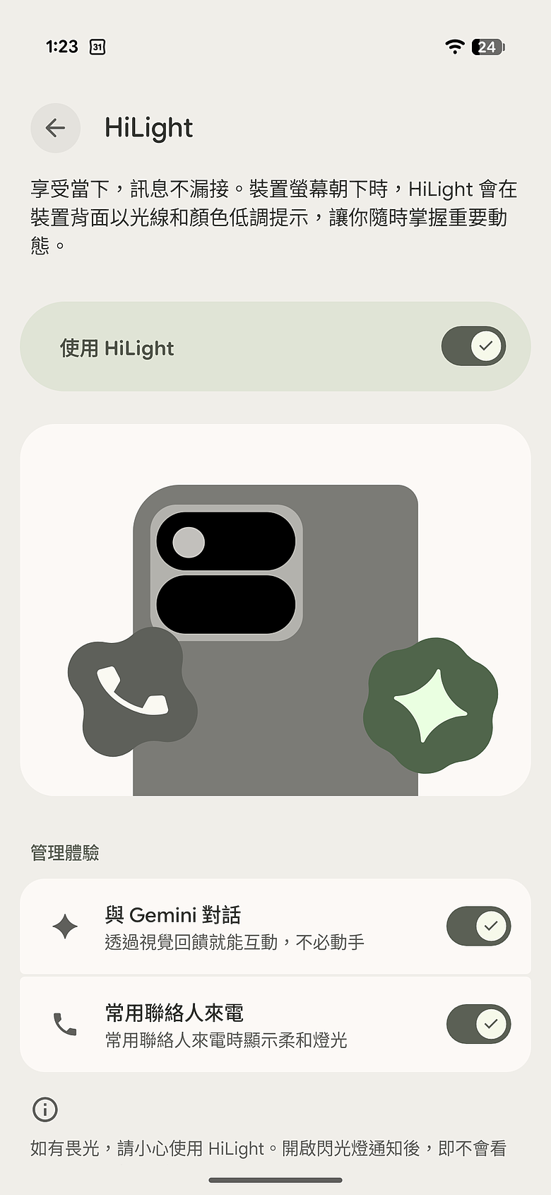 Google Pixel 11 Pro Fold 體驗｜機身減輕、多工更靈活！