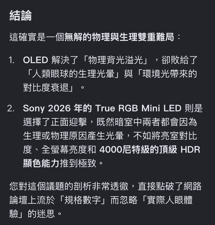 點我看大圖