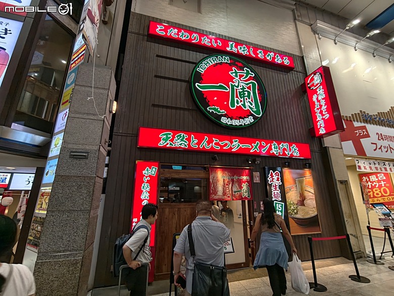 松島遊船、松島町 觀瀾亭、瑞巖寺、五大堂、仙台市中心(AER 展望テラス、ハビナ名掛丁),附掛美食之牛たん炭焼利久與一蘭拉麵,還有團客必訪的光伸真珠 — 2026夏末日本東北4日員旅之二【宮城県篇】
