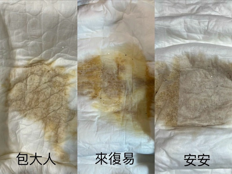 【分享】三款成人紙尿褲使用心得