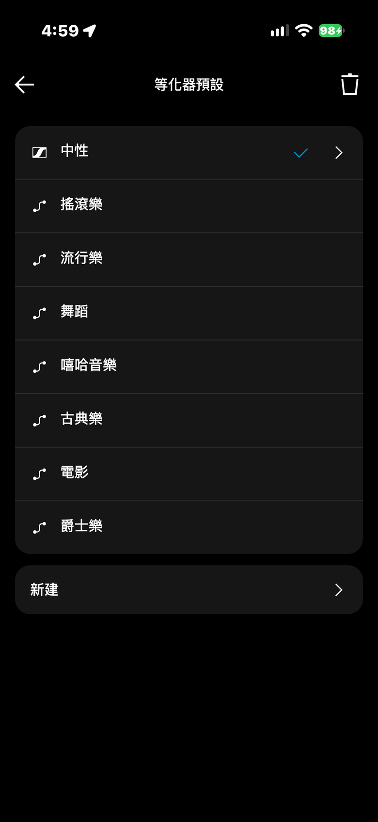 Sennheiser MOMENTUM True Wireless 5 試聽報告｜熟悉的聲音，更完整的進化！