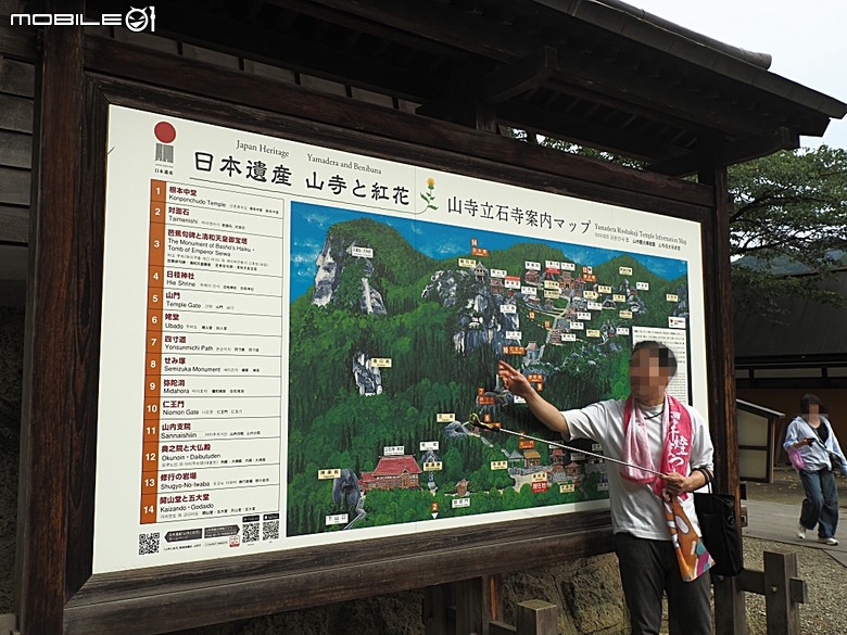 銀山溫泉、寶珠山 立石寺｜山形山寺、将棋むら (株)天童タワー(天童將棋村)、仲野觀光菓樹園採水蜜桃 — 2026夏末日本東北4日員旅之一【山形県篇】