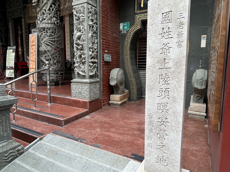 懷 念 台 南 車 站 府 城 半 日 騎 遊