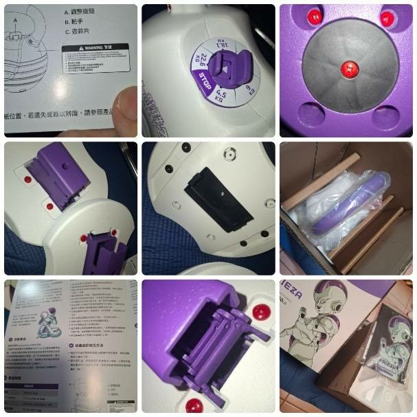 【開箱】當Home Gym遇上七年級生的熱血!Byzoom聯名七龍珠「弗力札可調式壺鈴」實測