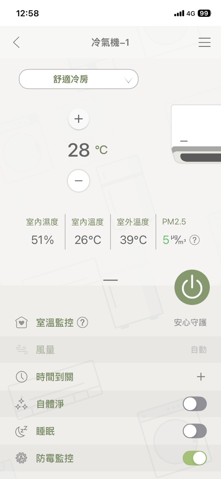 【開箱】西曬頂樓的救星!Panasonic國際牌變頻冷暖VX極致分離式冷氣(CS-VX40FA2/CU-UX40FHA2)安裝分享