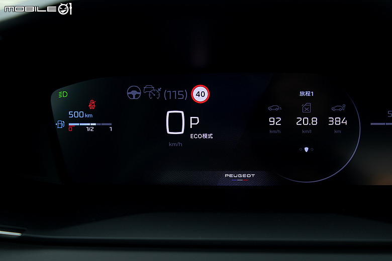 Peugeot 208 Hybrid 一桶油環島實戰|866公里平均油耗19.9km/L達成!