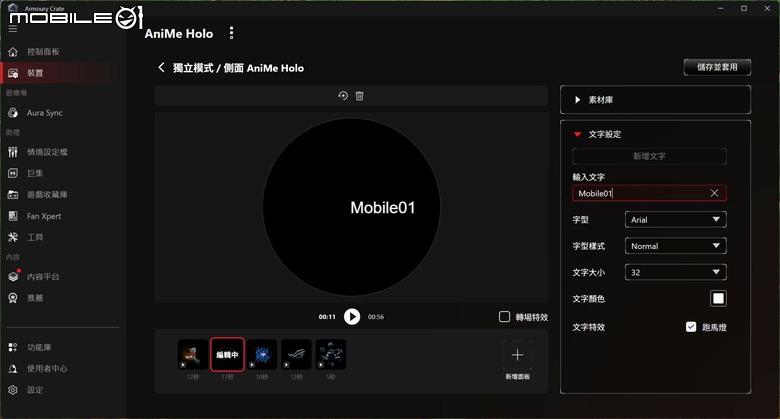 ROG G1000 電競桌機開箱 以獨特 AniMe Holo 投影燈效搭配優秀散熱設計的旗艦 PC