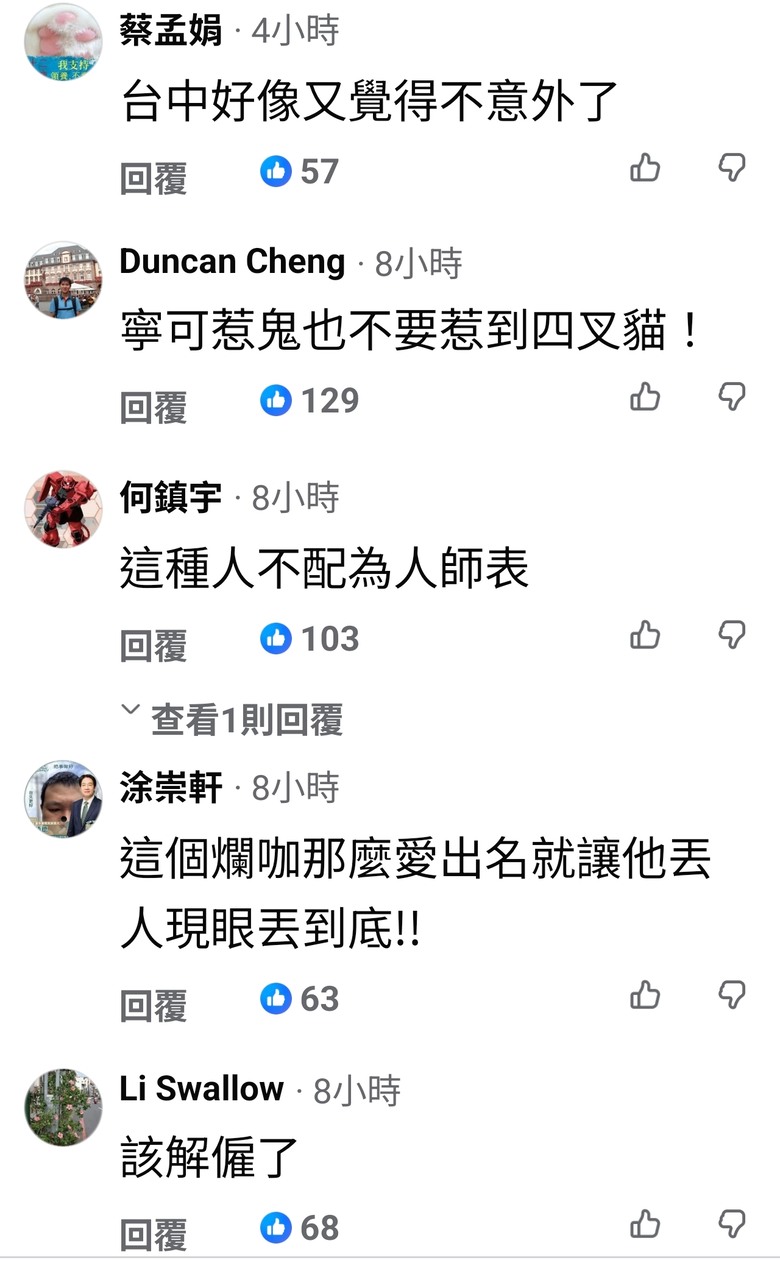綠輪有多誇張