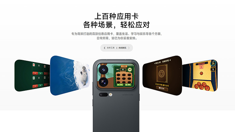 Xiaomi 18 Pro 系列發表|AI 背螢幕升級、硬體防窺加入,台灣確認引進!