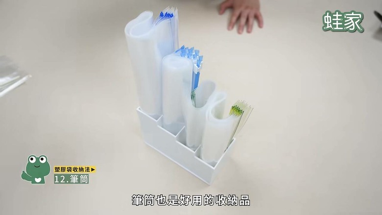 家裡永遠塞滿袋子？ 27招塑膠袋紙袋收納全攻略，讓空間瞬間變清爽