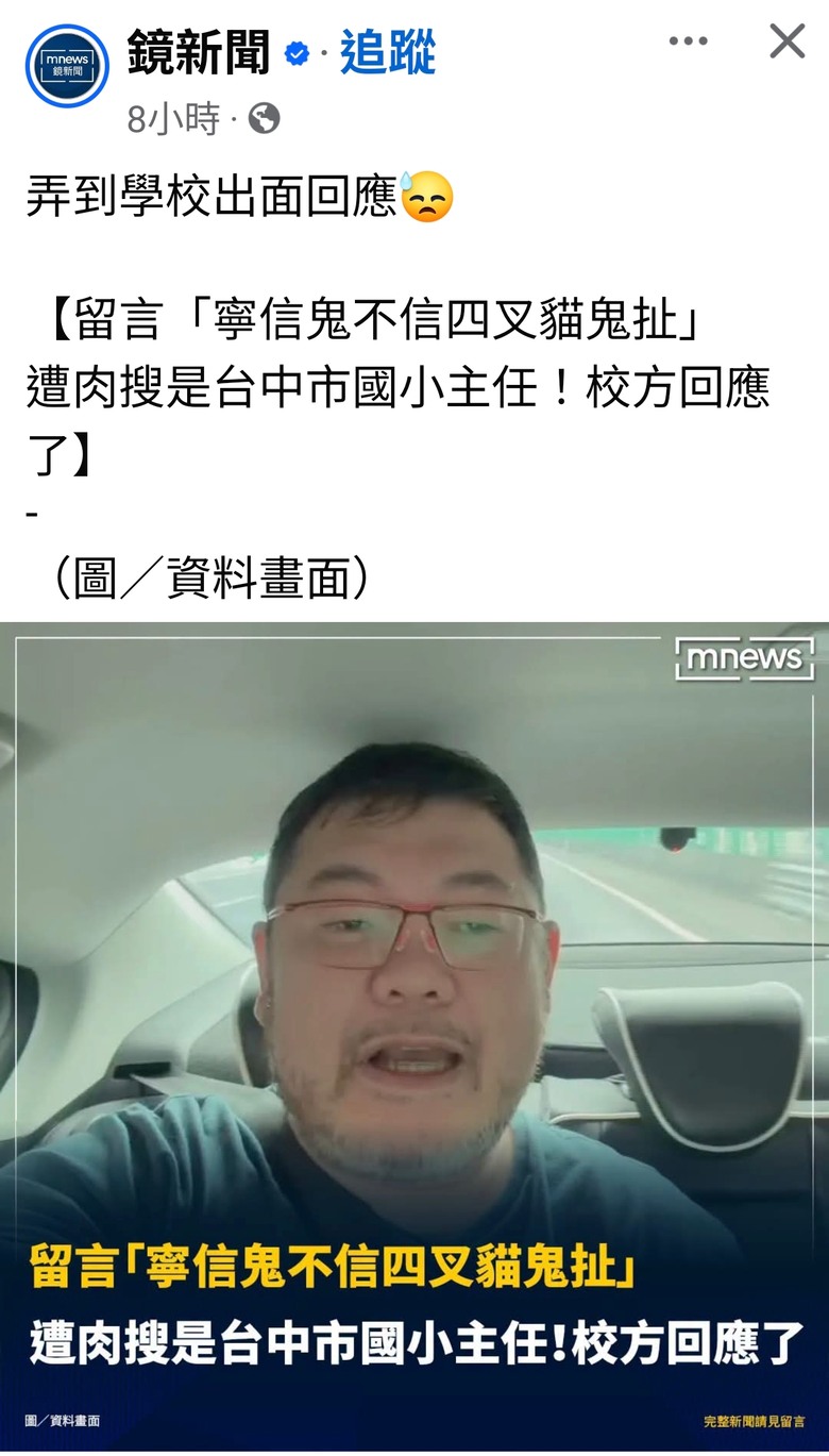 綠輪有多誇張
