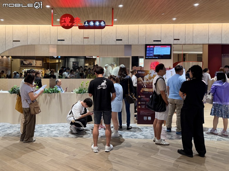 [台北] 漢來上海湯包