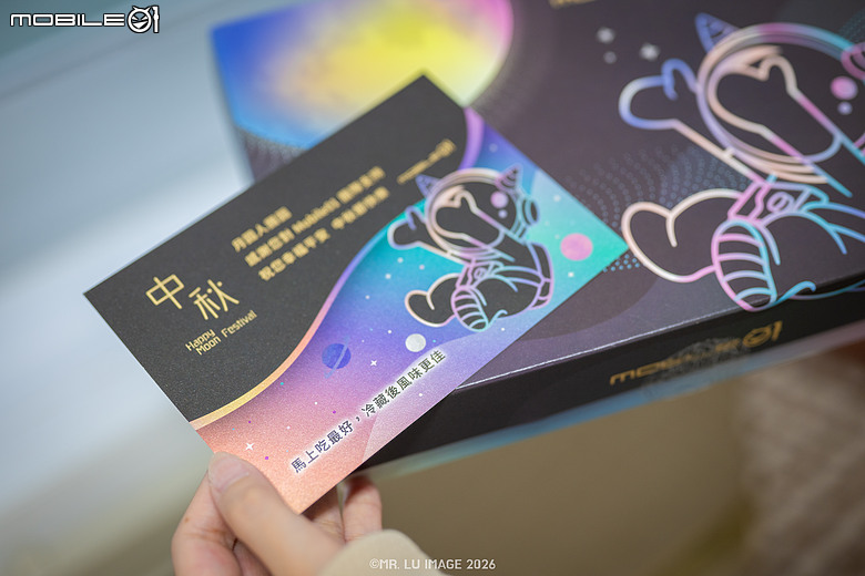 點我看大圖 2026中秋節|Mobile01 x 世界麵包大師王鵬傑 | 中秋禮盒開箱