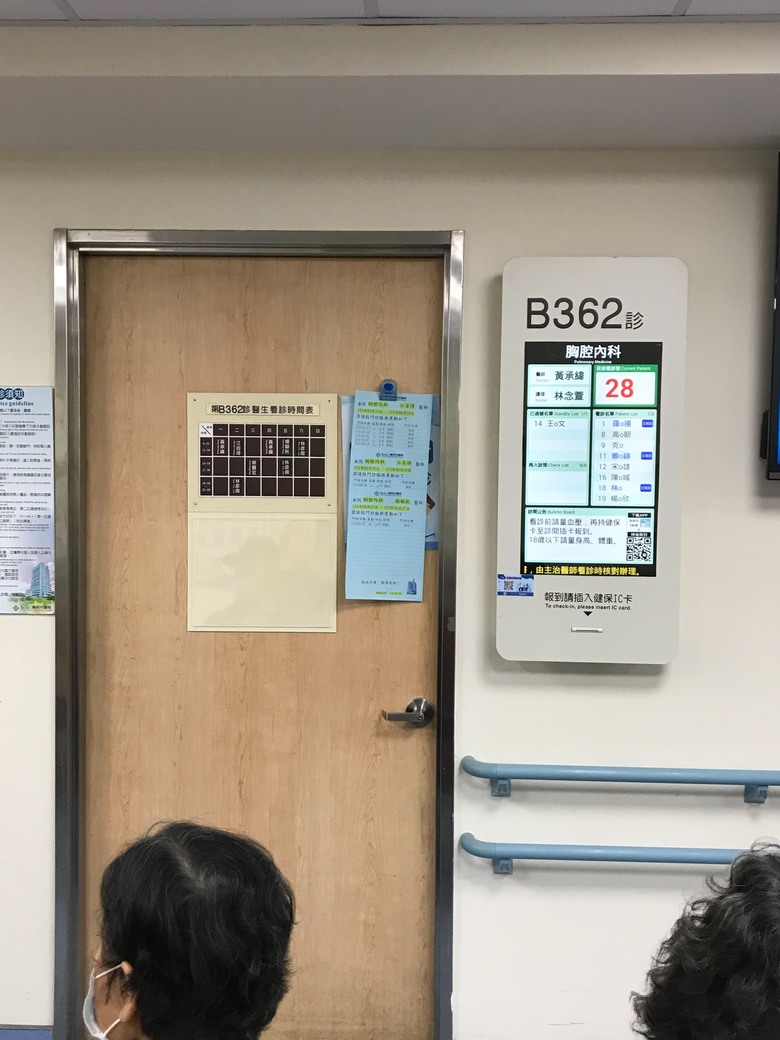 推一個：用心看診、仔細檢查、認真治療、對症下藥的好醫生 梧棲童綜合醫院：胸腔內科：黃承緯醫師