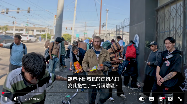 一位美國九百多萬YOUTUBER 在西雅圖拍攝癮君子和流浪漢的真實內容