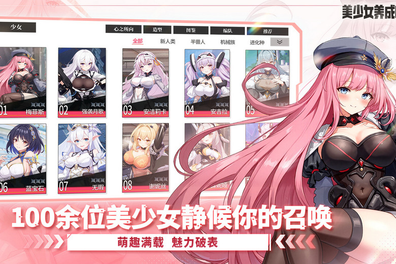 《次元戰紀》9月12日 開啟測試 末日幻想二次元美少女策略卡牌手遊 | 開局百抽、每日十連 累計送10000抽！130+末日戰姬等你集結 | 自由搭配6人陣容 化身避難所指揮官 帶領少女們對抗變異怪物