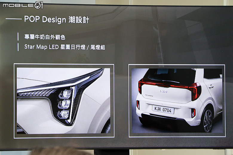 【採訪】Kia「Picanto Cappuccino Edition」70.9 萬元正式上市,新莊 3S 展示服務中心同步開幕!