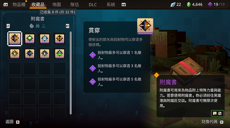 《Minecraft 地下城 2》試玩|探索新維度,享受刷怪打寶的爽快感!