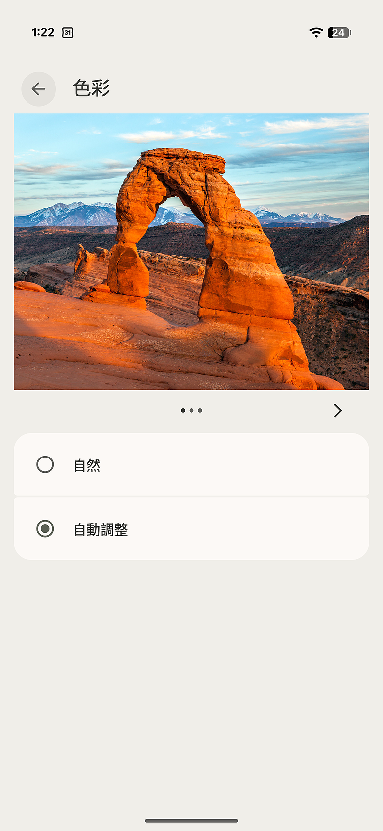 Google Pixel 11 Pro Fold 體驗｜機身減輕、多工更靈活！