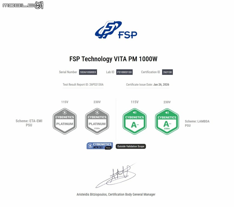 全漢VITA PM MIT 1000W 白金x白色台灣製電源 邁向高階的下一步！