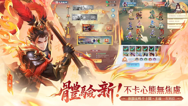 《癲狂三國:少年無雙--風雲漫畫授權聯動》9月24日正式上線 | 遊戲代言人:邰智源 | 禮包碼、兌換碼 |2000抽開局豪送 S+猛將任你選 七日登入再送諸葛亮、貂蟬!寶物、專武、名駒 多線養成