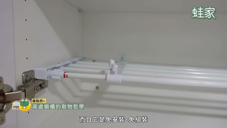 拯救雜亂廚房大作戰！5大神級收納法搭配平價神器，5招解決所有痛點