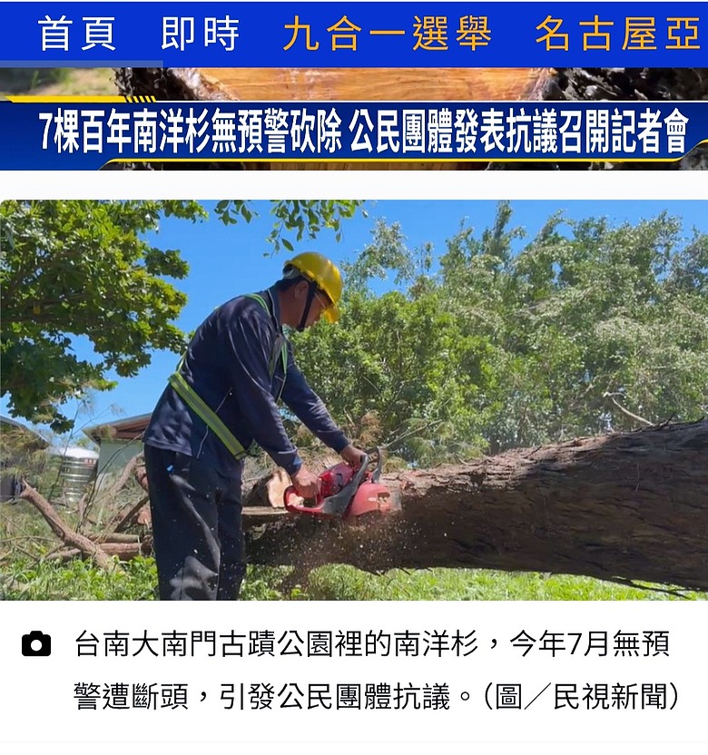 點我看大圖