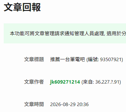 點我看大圖