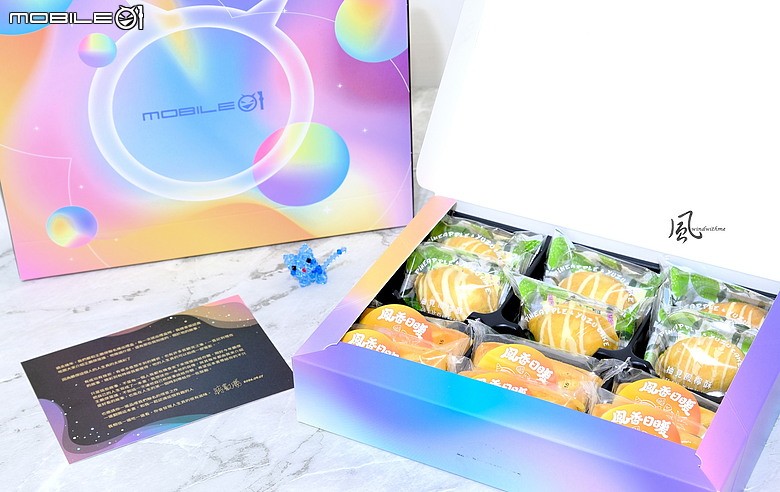 點我看大圖 2026 Mobile01 x 世界麵包大師王鵬傑聯名中秋禮盒開箱與食後心得
