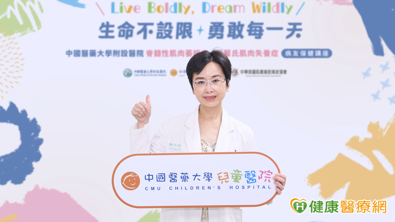 點我看大圖 罕病治療再進化!中國附醫推動SMA「多專科照護」與治療新選擇