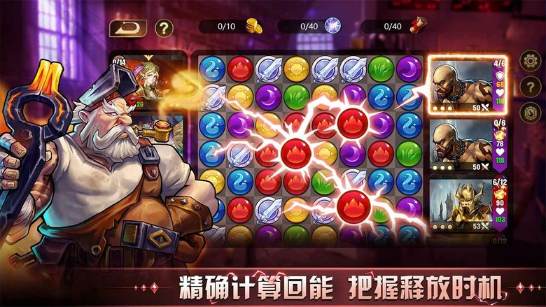 《寶石戰爭》9月16日 正式上線 Steam 移植 RPG 策略消除遊戲 | 1600+張特色卡牌自由搭配 38個奇幻王國等你探索 精算回能、暴擊收益、技能釋放 挑戰多變戰場 迎接智慧與策略的終極較量