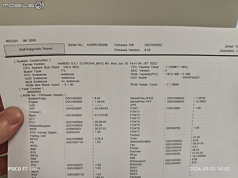 點我看大圖 再次分享,RICOH IM 3500全新機。裝機