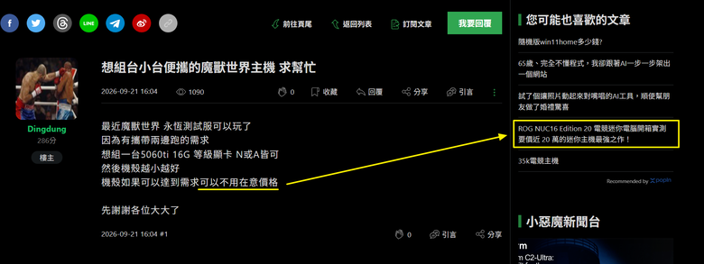 點我看大圖