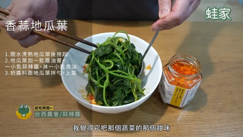 農會超市購物車大公開！開箱18 款網路話題美食，從零食到正餐驚喜連連