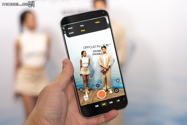 OPPO A7 Pro 系列登台｜Pro Max 搭 10000mAh 超大電池，全系列 13,990 元起