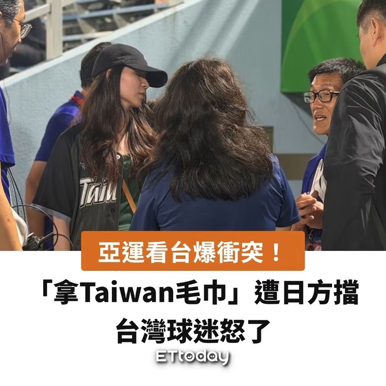 台日友好？？？