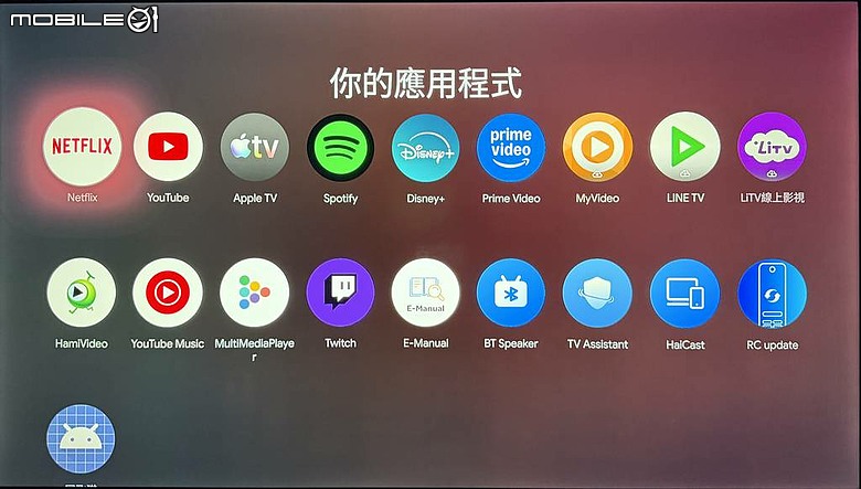 [新品開箱] 海爾H65S80GUX 德國萊茵護眼低藍光電視 DLG 120Hz Game Mode